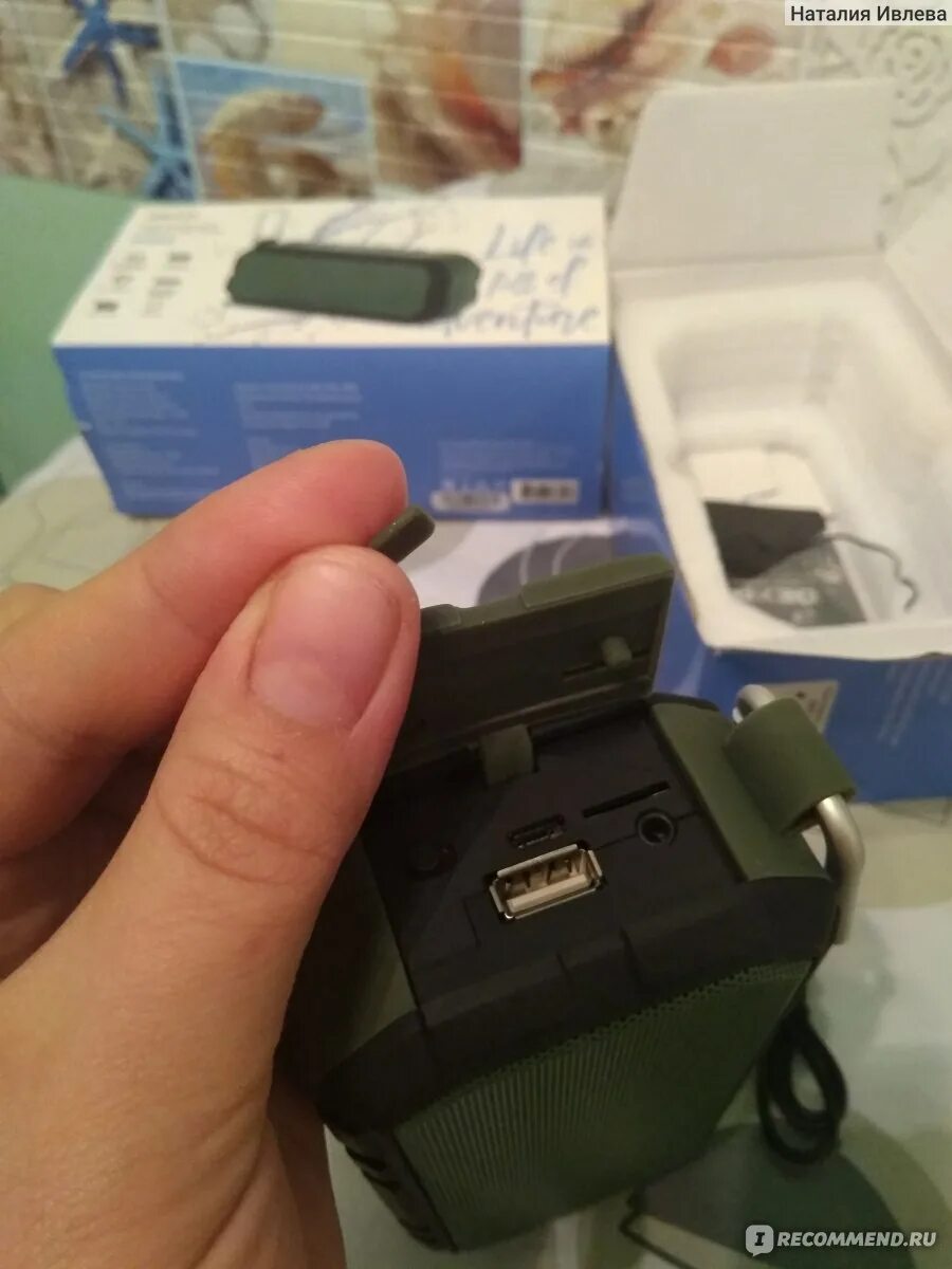 Как включить колонку dexp. Колонка dexp p450. dexp 450 колонка. dexp p540. портативная колонка дексп.