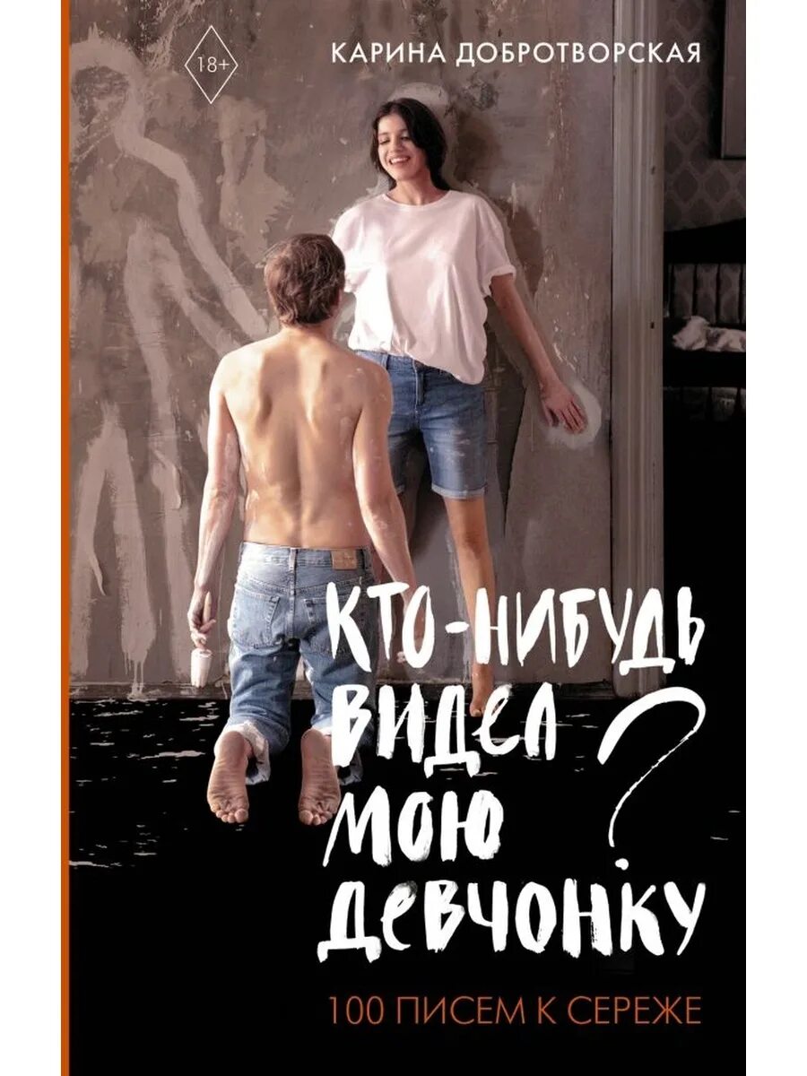 100 письменно. 100 письменно