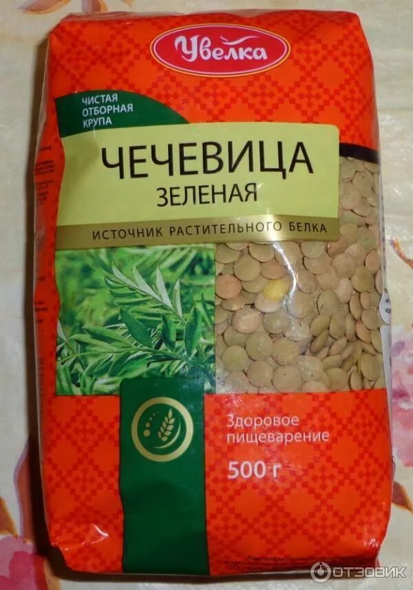 вареная зеленая чечевица. зеленая чечевица сколько. зеленая чечевица пропорции. чечевица зеленая ашан, 500 г. чечевица пищевая отваренная.