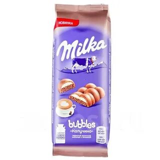 Милка бабла