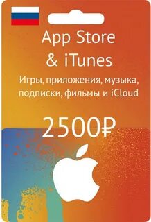 Apple подарочная карта app store itunes обзоры