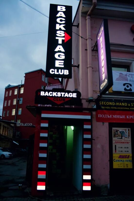 Backstage club тула. Backstage) санкт-петербург лиговский пр. , 113. Клуб action лиговский проспект 113. Action club лиговский просп.