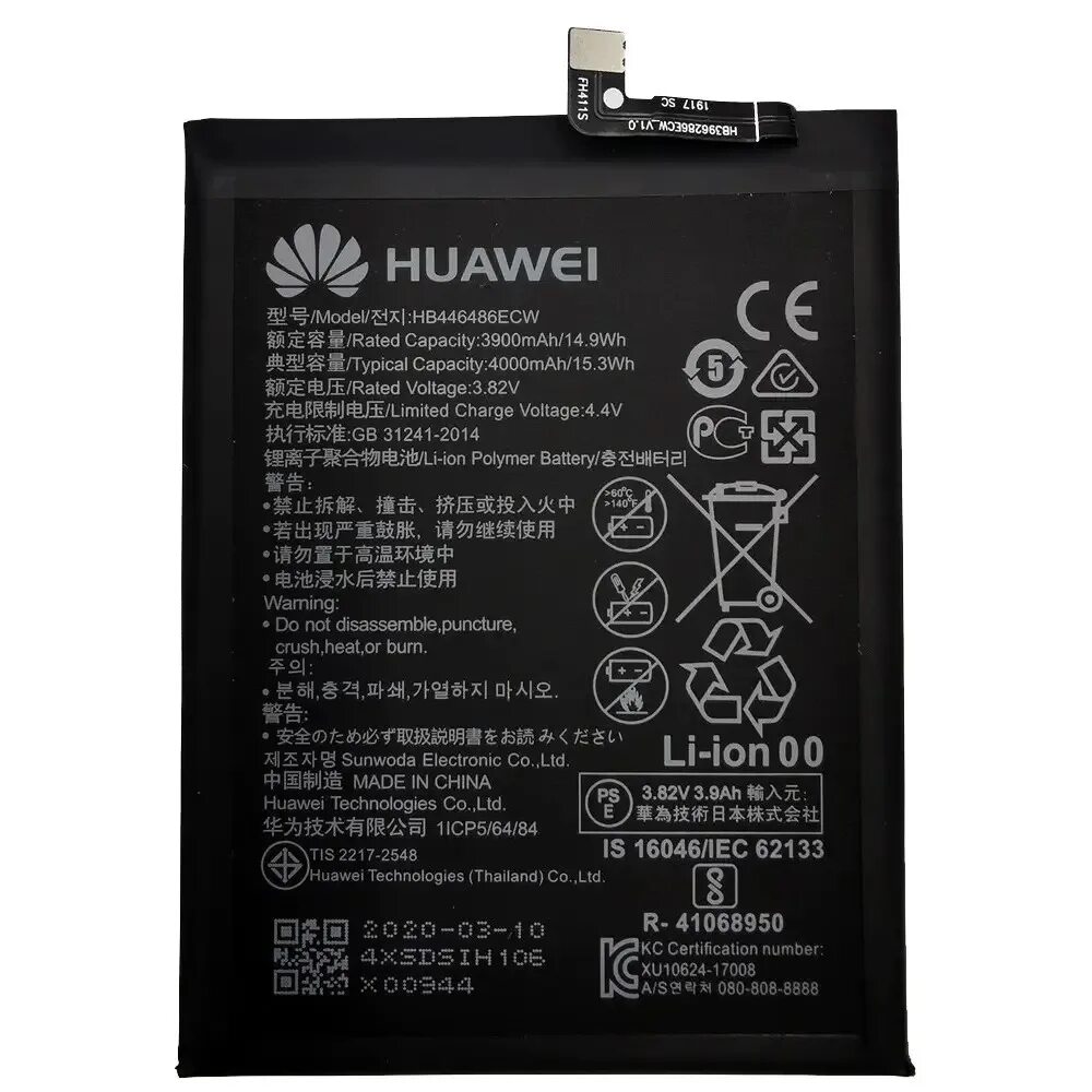 Hb386280ecw. Аккумулятор huawei hb436486ecw. Хонор 8s аккумулятор. Honor 8x акб. Оригинальные аккумуляторы honor.