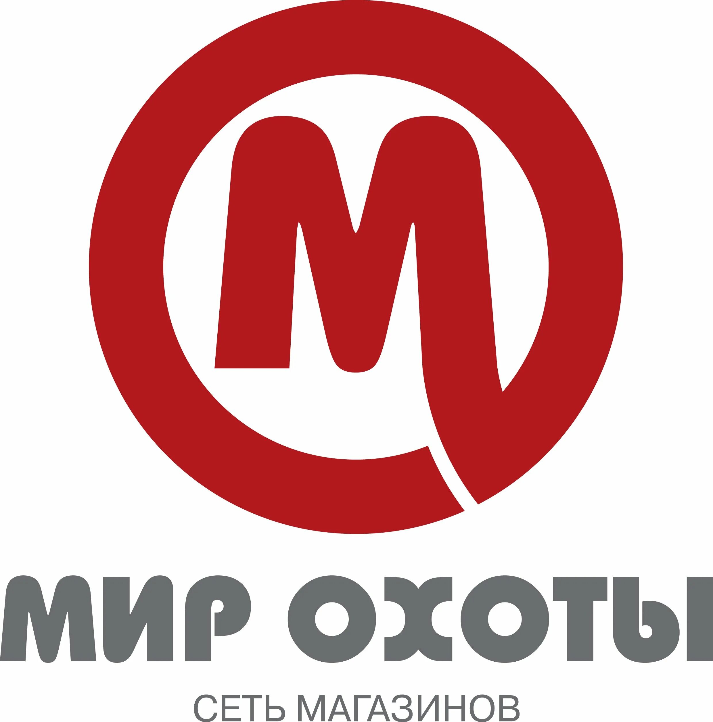 Мир охоты. Мир охоты логотип. Магазин мир охоты. Мир охоты интернет магазин. Huntworld ru