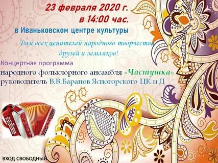 Центр культуры афиша