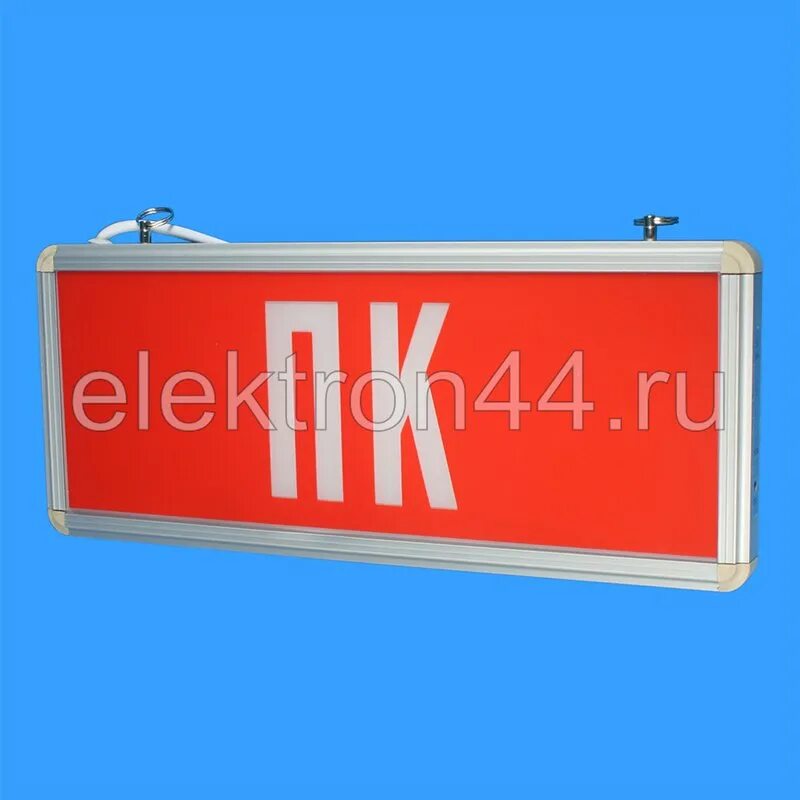 магазин электрон кострома. магазин электрон кострома. электрон кострома режим работы. значок 220 вольт. электрон привокзальная кострома.