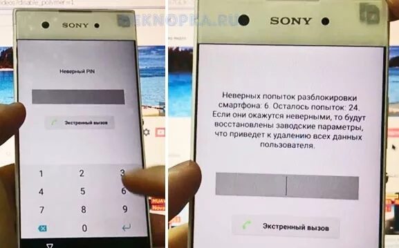 Sony Xperia сбросить до заводских настроек. Сброс настроек Sony Xperia. Sony Xperia сброс до заводских настроек. Sony Xperia как сбросить настройки. Заводская настройка sony xperia