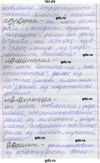 Стр 115 упр 185 русский язык 2