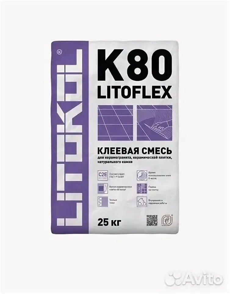 Клей litokol k80 25 кг. Клей для плитки и камня glims whitefix 25 кг. клей для плитки и камня glims greyfix 25 кг. плиточный клей к80 литофлекс. клей литокол к-80.