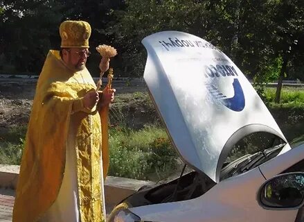Осветить машину в церкви сколько