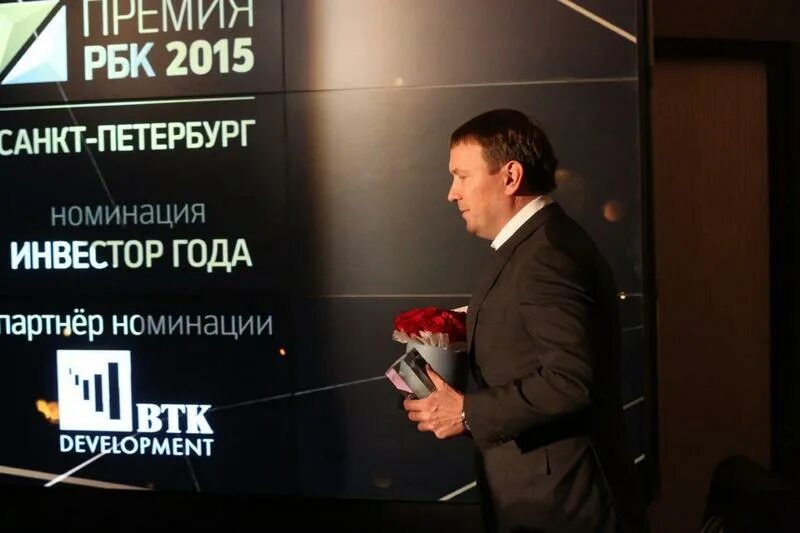 Премия рбк 2021. Рбк спб обмен. Рбк спб. Рбк спб обмен. Рбк спб обмен.