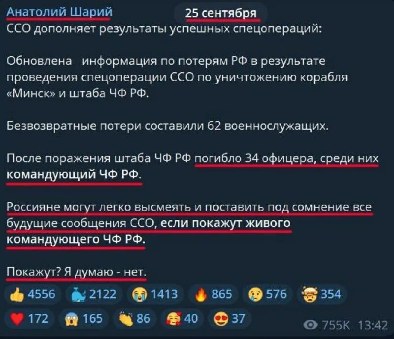 Алекс паркер ретурн телеграмм. Алекс паркер ретурн телеграмм. Осколки ракеты шторм шедоу фото. Олег щеглов реклама. Алекс паркер ретурн телеграмм.