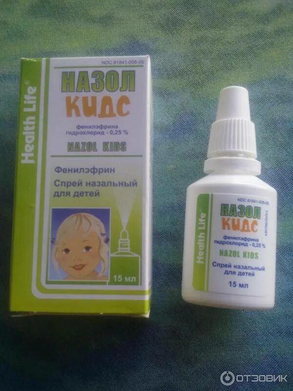 Детские капли от насморка от 3 лет. Детские капли назол бэби. капли спрей в нос для детей от 2 лет от насморка. капли в нос спрей для детей с 1 лет. капли спрей для носа для детей от 2 лет.