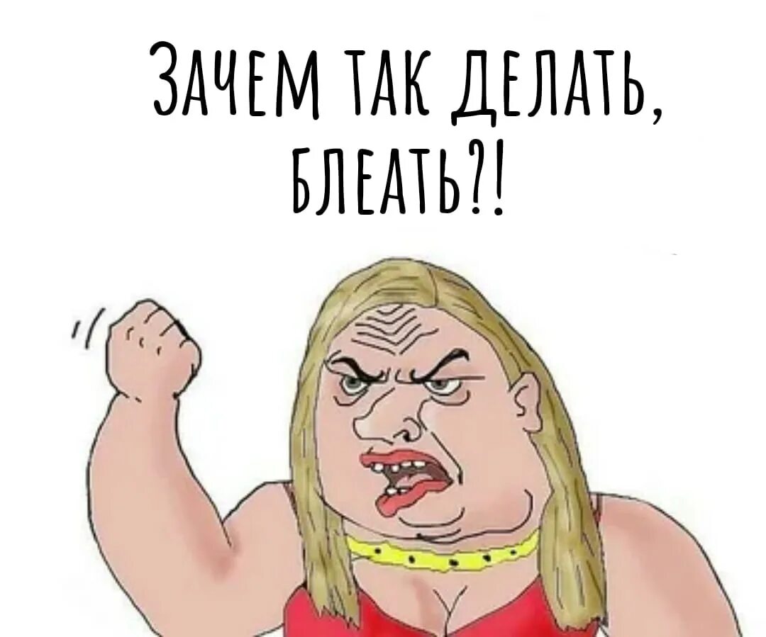 Занимаюсь общественно полезным делом никому не мешаю. Уходя закрывайте за собой дверь объявление. Ну не помешает. Юмор про наташу. Пора спать!.