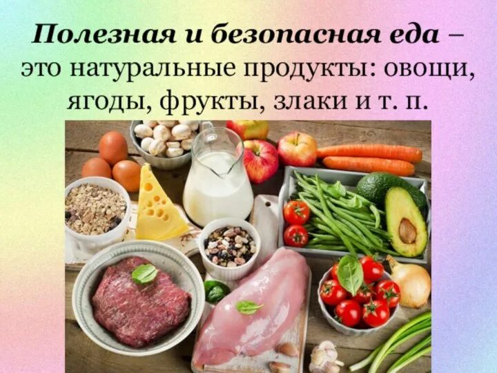 Прогулка до завтрака или после - TouristMaps.ru