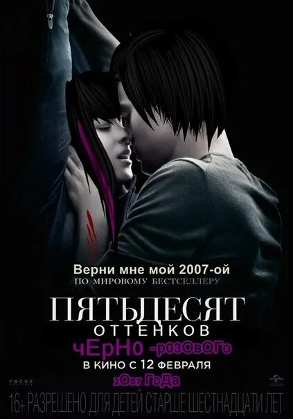 Верни мне мой 2007. Мой 2007. Верните мне 2007 год. Верните мне мой 2008. Верните 2007 год