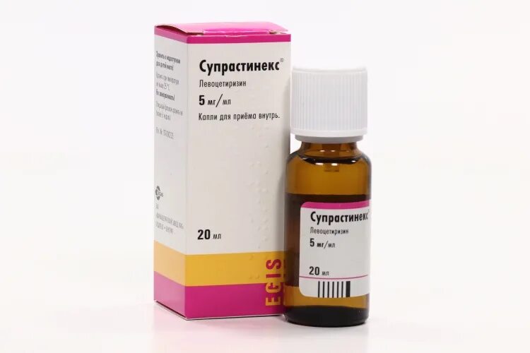 Супрастинекс от чего. Супрастинекс капли двн.приема 5мгмл 20мл. супрастин некст капли. супрастинекс в каплях для детей. супрастинекс спрей.