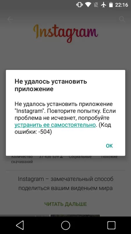 Не удалось загрузить сообщение