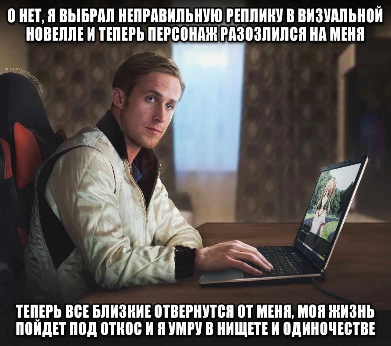 Не делай этого сохранились. Не делай этого сохранились