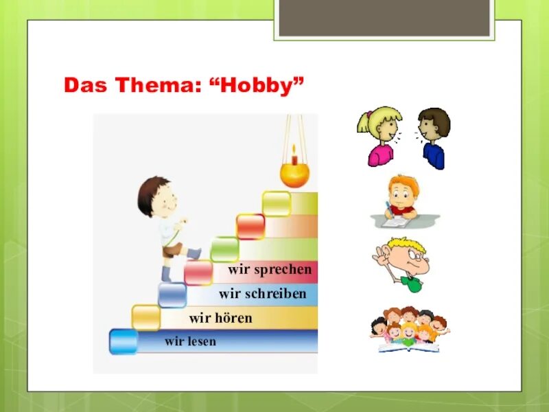Das. Немецкий урок freundschaft. Das thema. Hobby презентация. Bücher in unserem leben интересные задания.