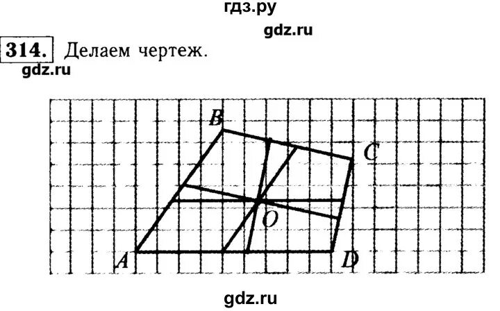 Задания для самостоятельной работы вариант. Математика 6 класс упражнение 314. По математике 6 класс задание 314. Математика 6 класс страница 51 номер 314 задача.