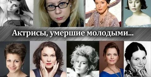Умершие приложения