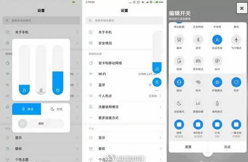 Обновление xiaomi hyper os 1.0 1.0. Miui скриншоты. андроид 10 интерфейс. miui 10. xiaomi 10 c интерфейс.