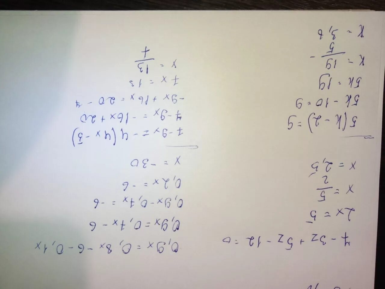Реши уравнения 4x 2. Решение уравнений x:4/9=0,5:1/3. Решение линейных уравнений x<7. Решение линейных уравнений -5x=0;. Решение линейных уравнений 3(2x+5)+6=3.