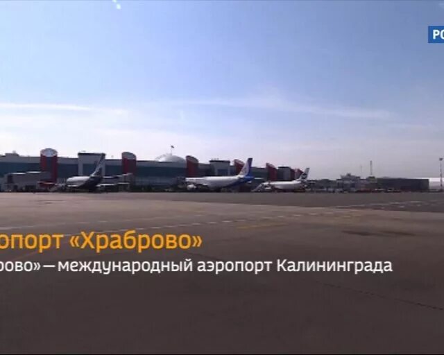 Маршрут полета в калининград. Город храброво калининград. Microsoft flight simulator 2020 ural airlines. Храброво пулково. Храброво самолет.