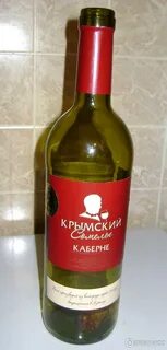 Сухое марочное вино