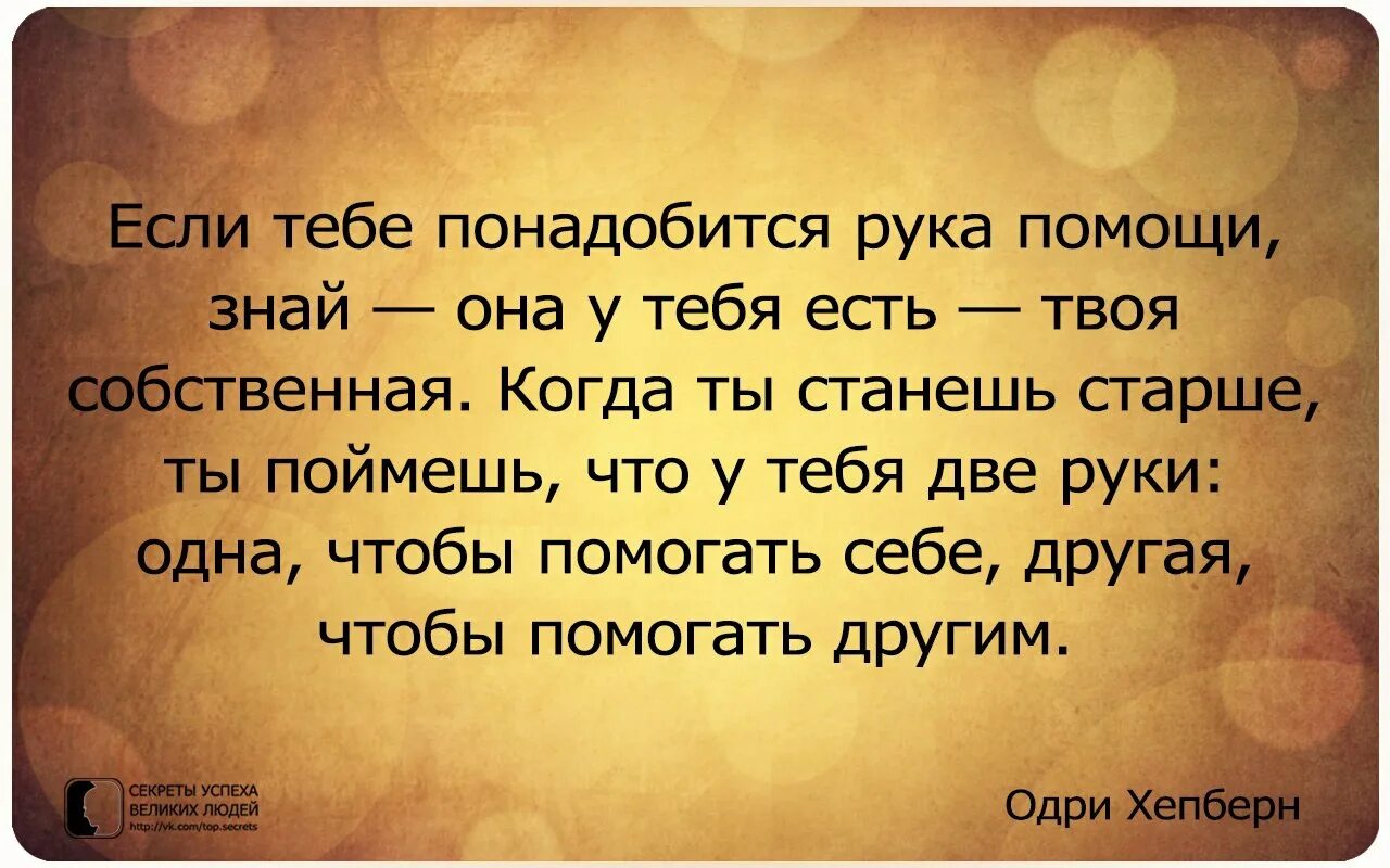 Все на свете люди знают. Умные мысли и высказывания. Интересные высказывания. Высказывания для статуса. Умные фразы.