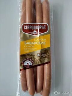 Сосиски баварские с сыром