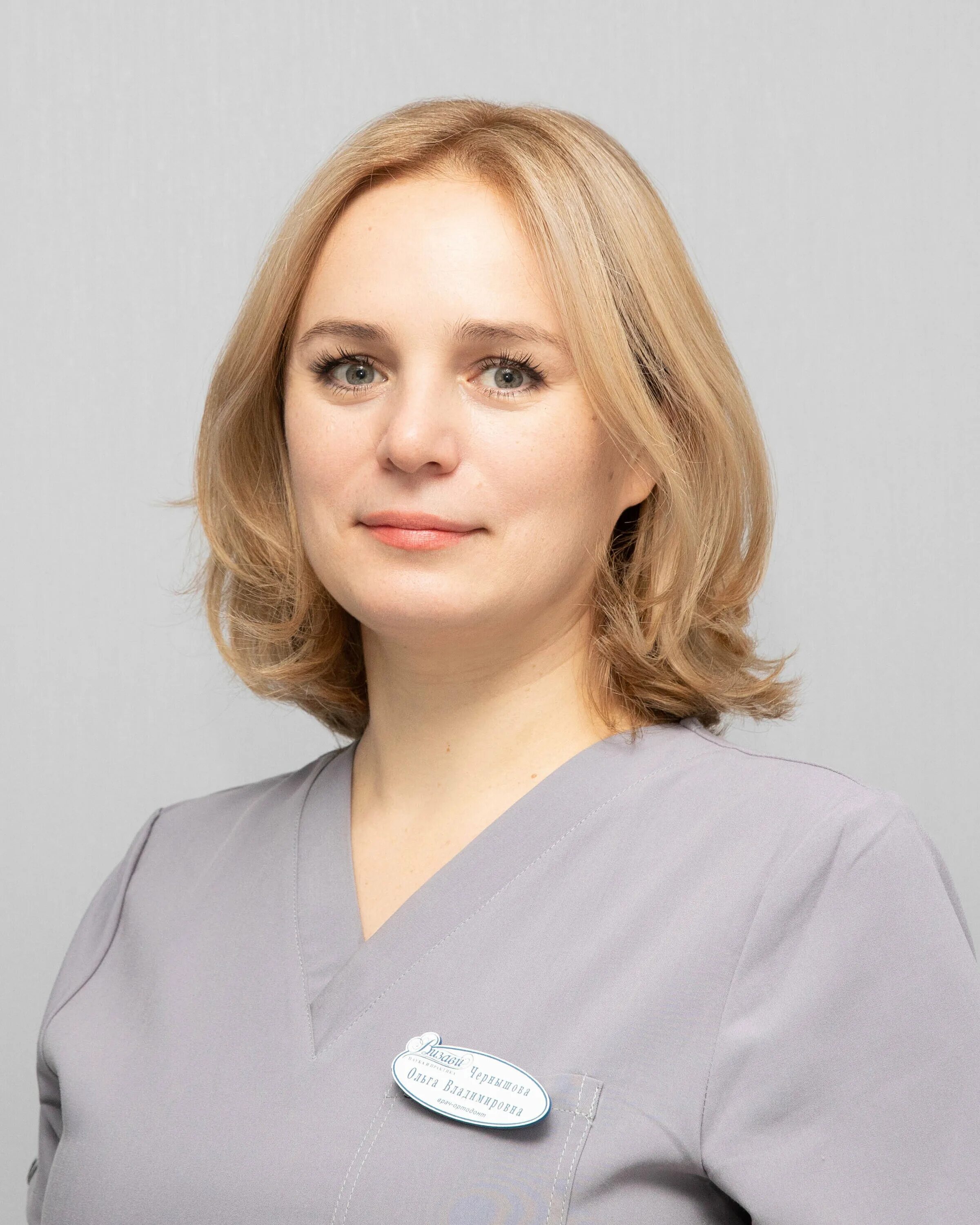 Доктор чернышова. Доктор чернышова. Врач чернышова. Доктор чернышова. Доктор чернышова.