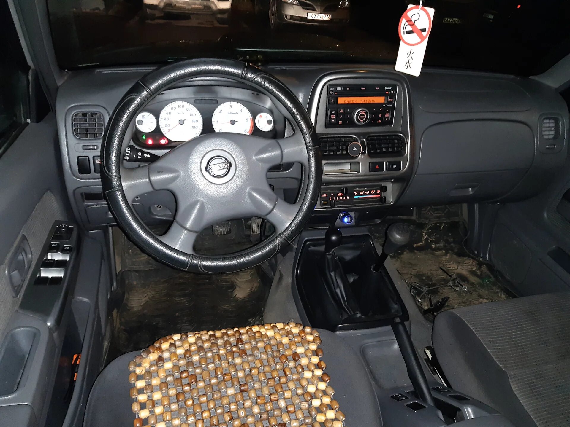 Салон ума. Ниссан нп 300 салон. nissan np300 салон. nissan mp300 салон. ниссан нр 300 салон.