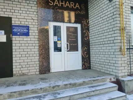 Салон 2 рязань