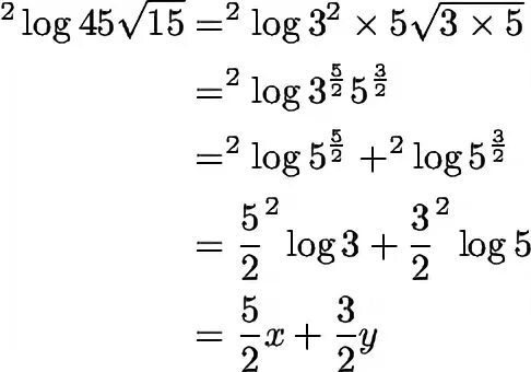 Log 25 x2