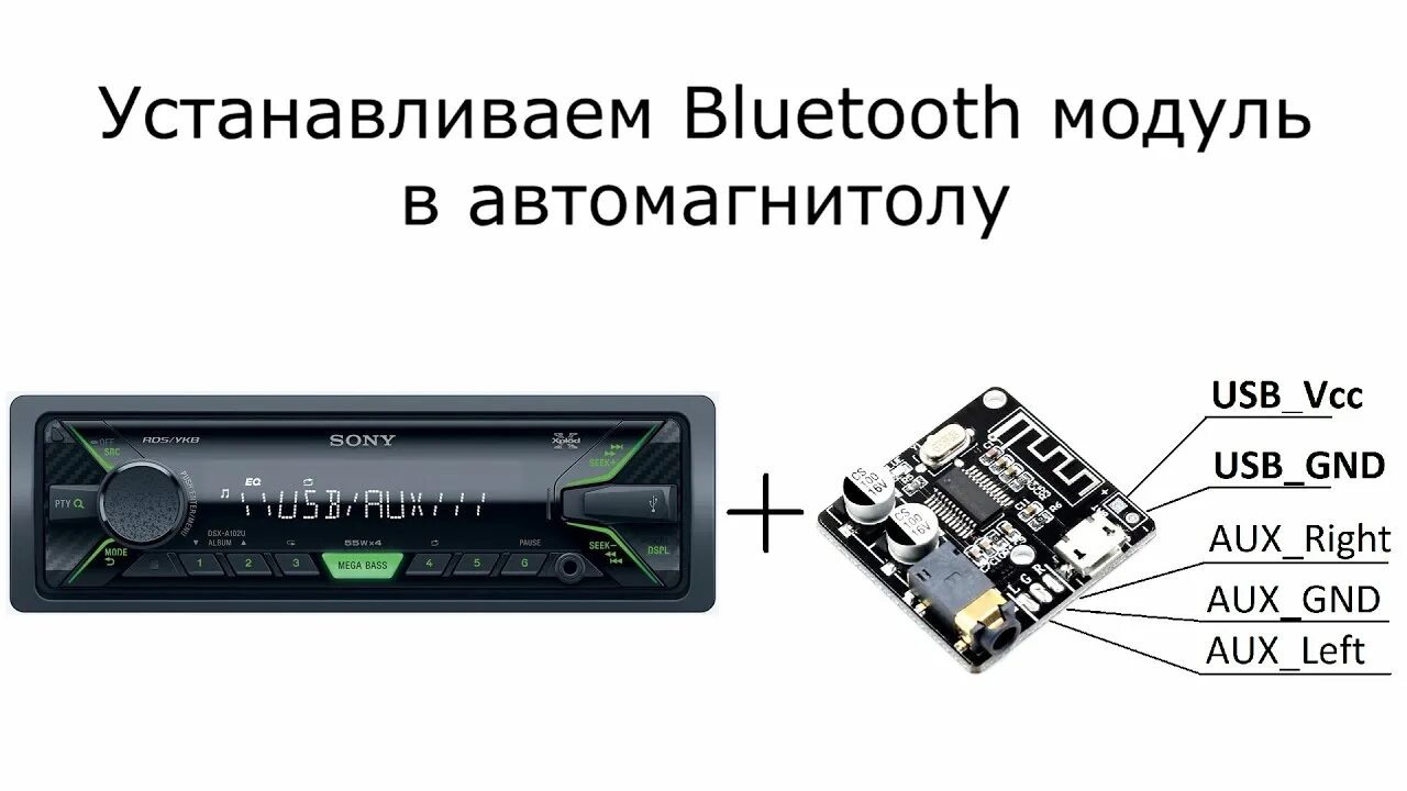 Модули bluetooth 5. Bluetooth аудио модуль VHM-314. VHM-314 Bluetooth 5,0. Bluetooth модуль VHM-314. Корпус. Блютуз модуль VHM-314 V2.0.