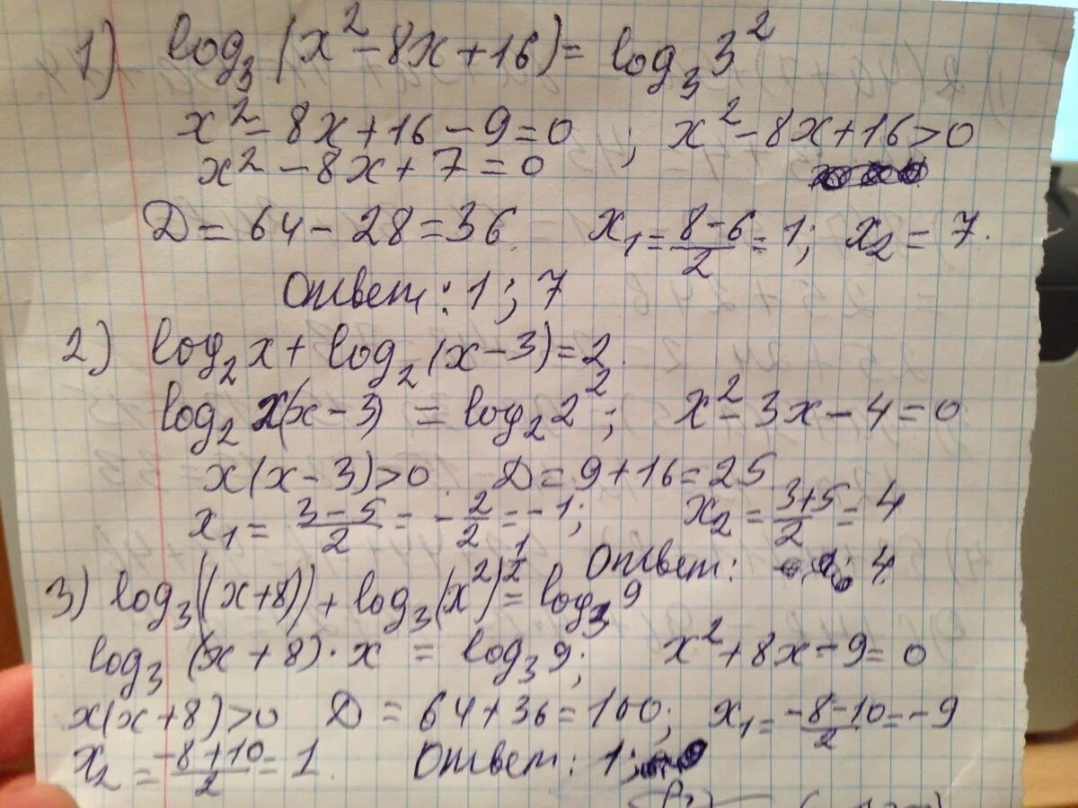 Log2x. Log 1/2 (3+x/x-1). Log1|2(2x+3)=3. Log2(x-2)+log2(x-3)=1. Log3 2x 3 log