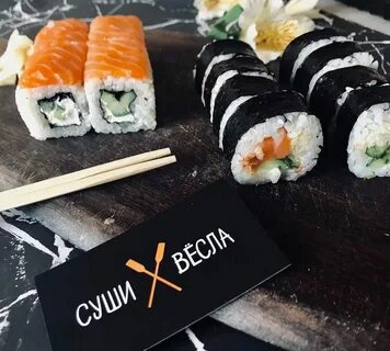 Суши весла ульяновск