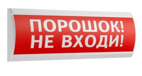 Молния порошок уходи