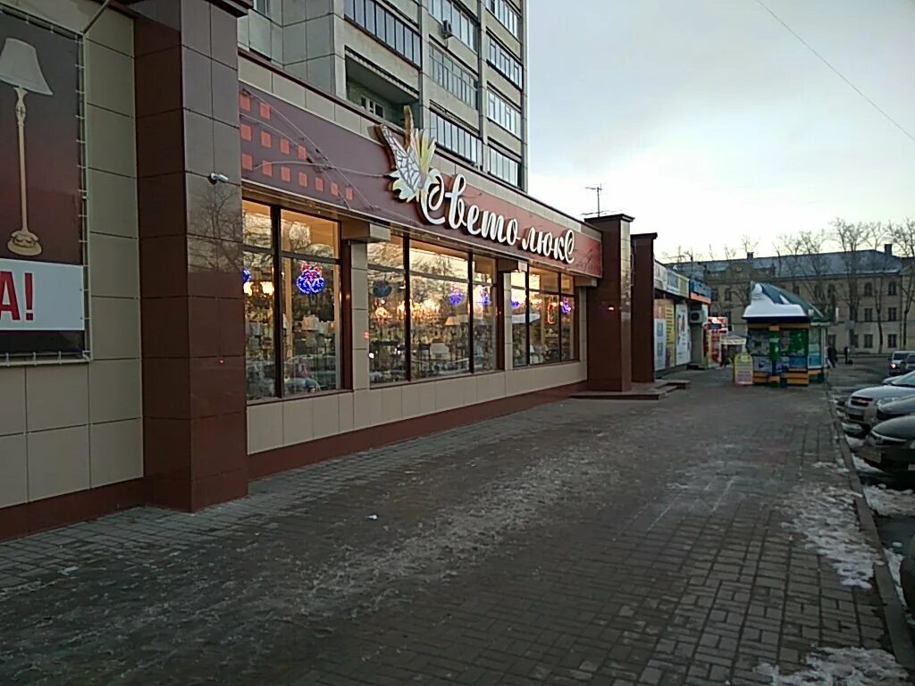 светолюкс курск 50 лет октября. эдисон магазин света тула. город курск магазин светолюкс. светолюкс курск 50 лет. эдисон курск люстры.