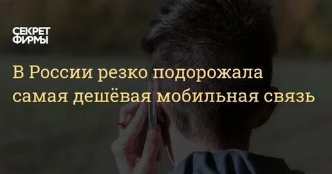 Внезапная связь