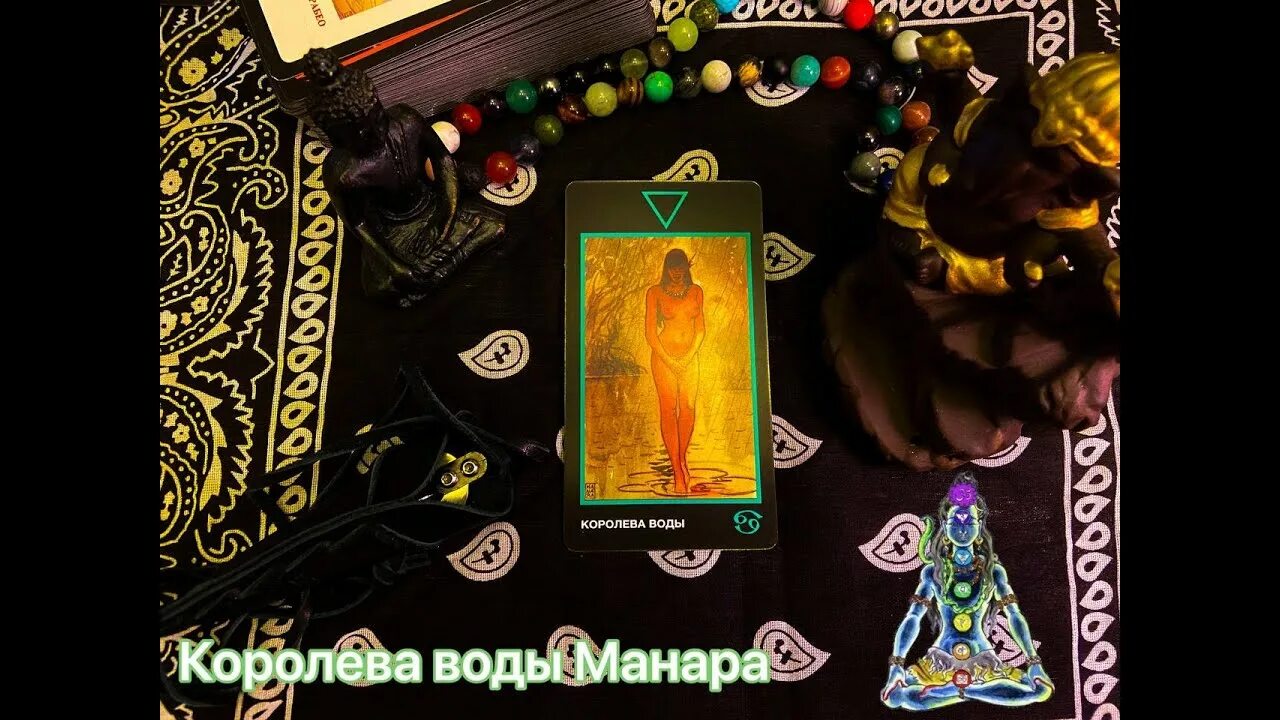 Королева воздуха манара значение. Королева воздуха манара значение