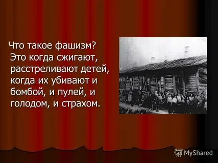 Коричневая чума