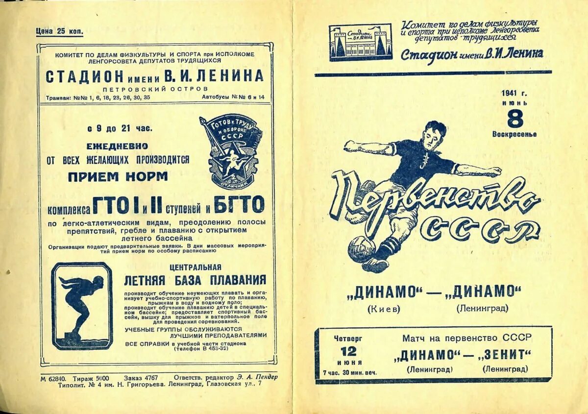 Ленинградец 1 жгут. Жгут ленинградец 3. Ленинградец силиконовый. Ленинградец силиконовый. Латексный шнур.