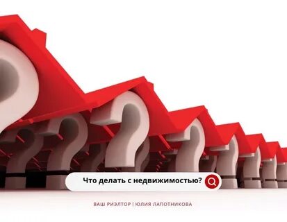 Стоит сейчас покупать квартиру или подождать 2024