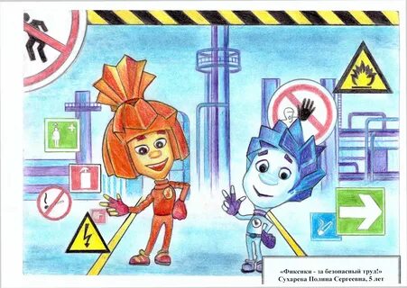 Фиксики движения