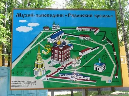 Карта музея рязань