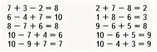 Математика страница 41 12 задание. Выпиши примеры. Выпиши примеры с ответом 21. Карточка 41 задание 1. Выпиши примеры с ответом 7 2 класс.