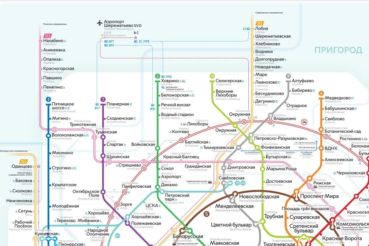 Схема Московского метро 2023. Схема метро Москвы 2023 с МЦД. Карта метро Москвы 2023 с новыми станциями. Карта метрополитена Москвы 2023 год. Схема метро москвы с бкл и мцд